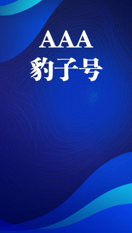 联通