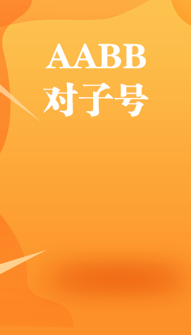 电信